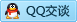QQ在线咨询327182013